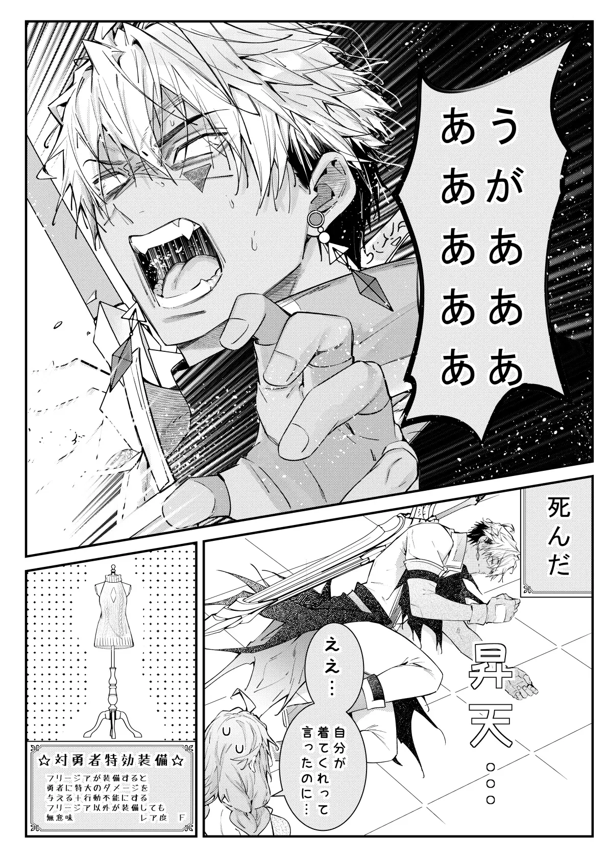 Image #113