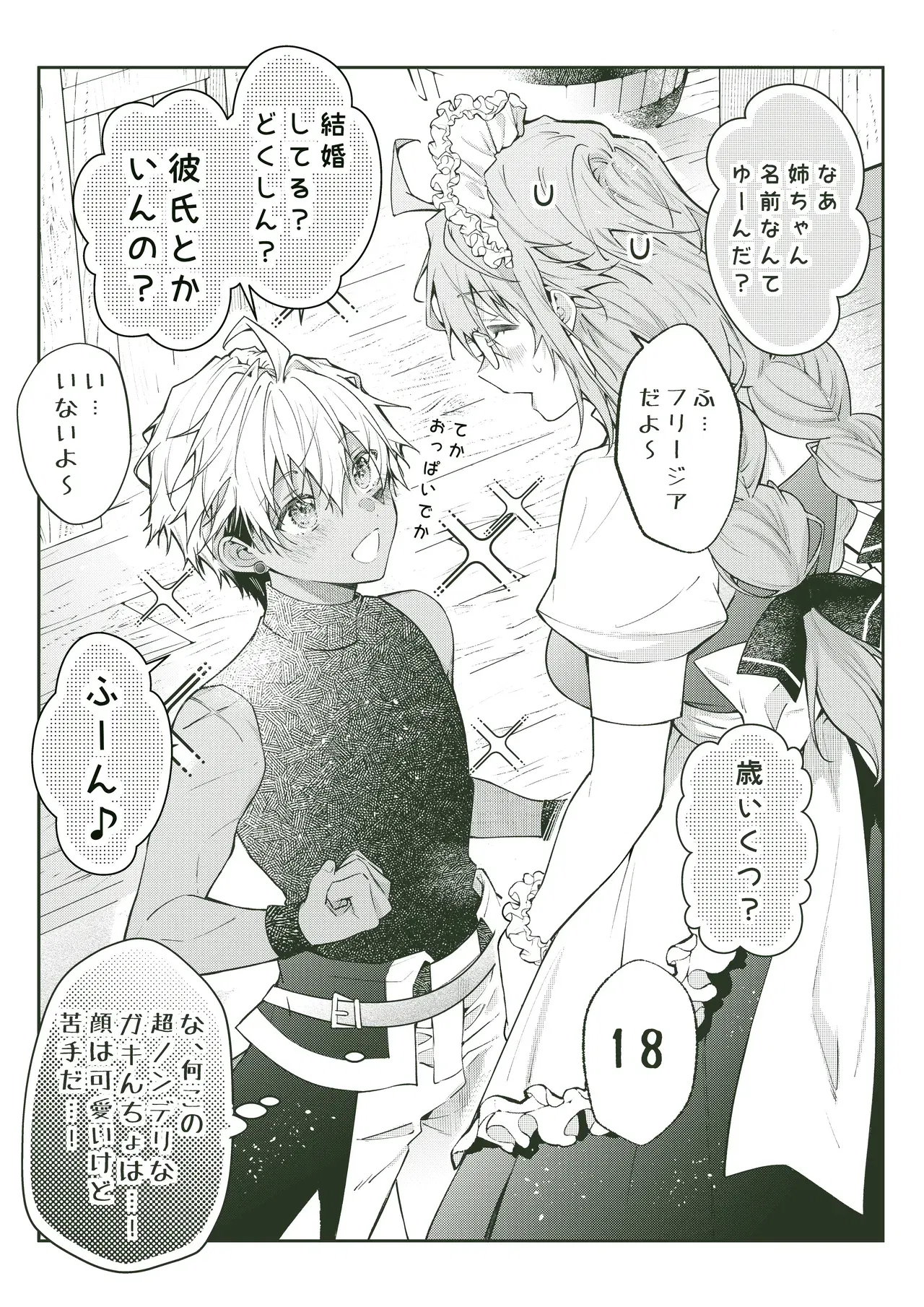 Image #115