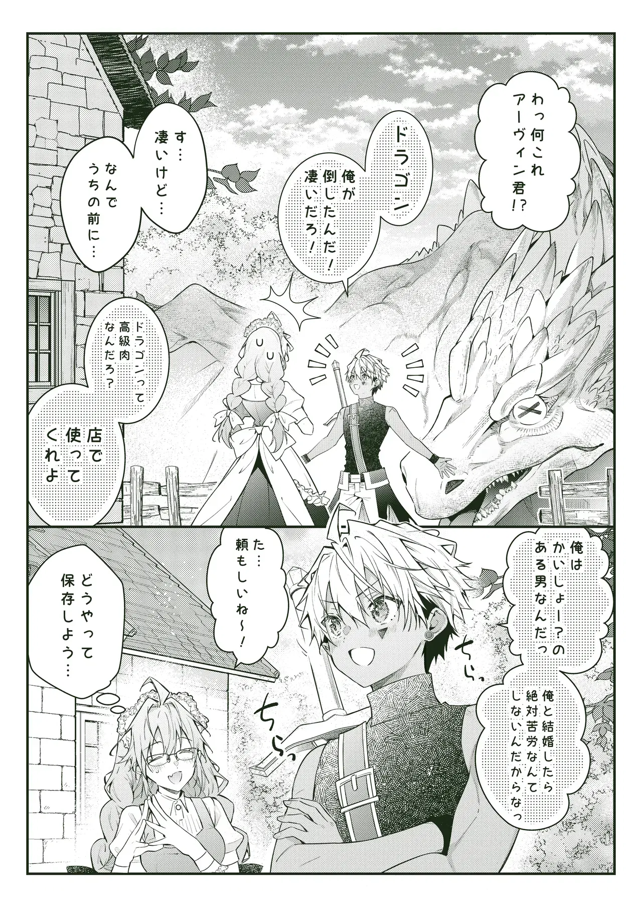 Image #116