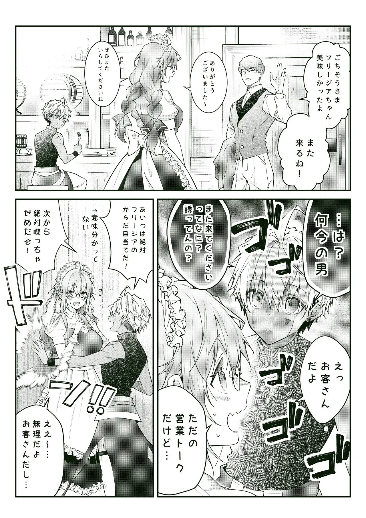 Image #117