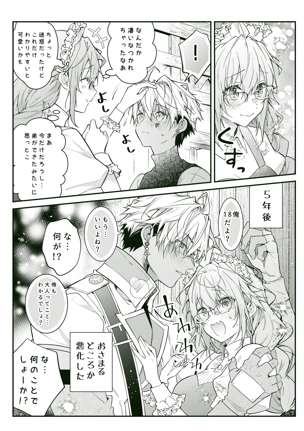 Image #118
