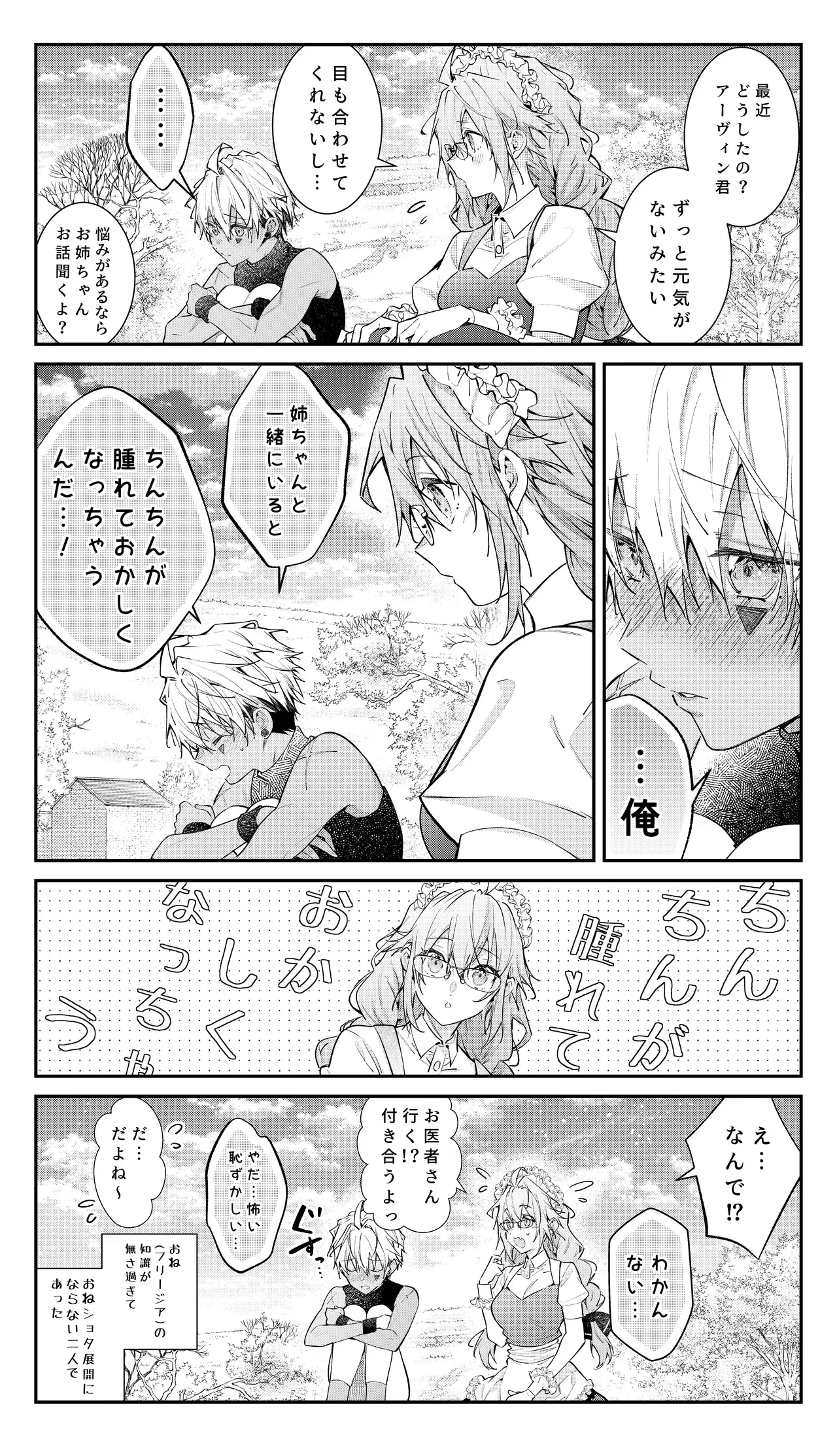 Image #119