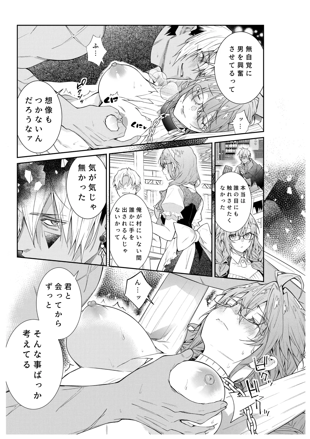 Image #14