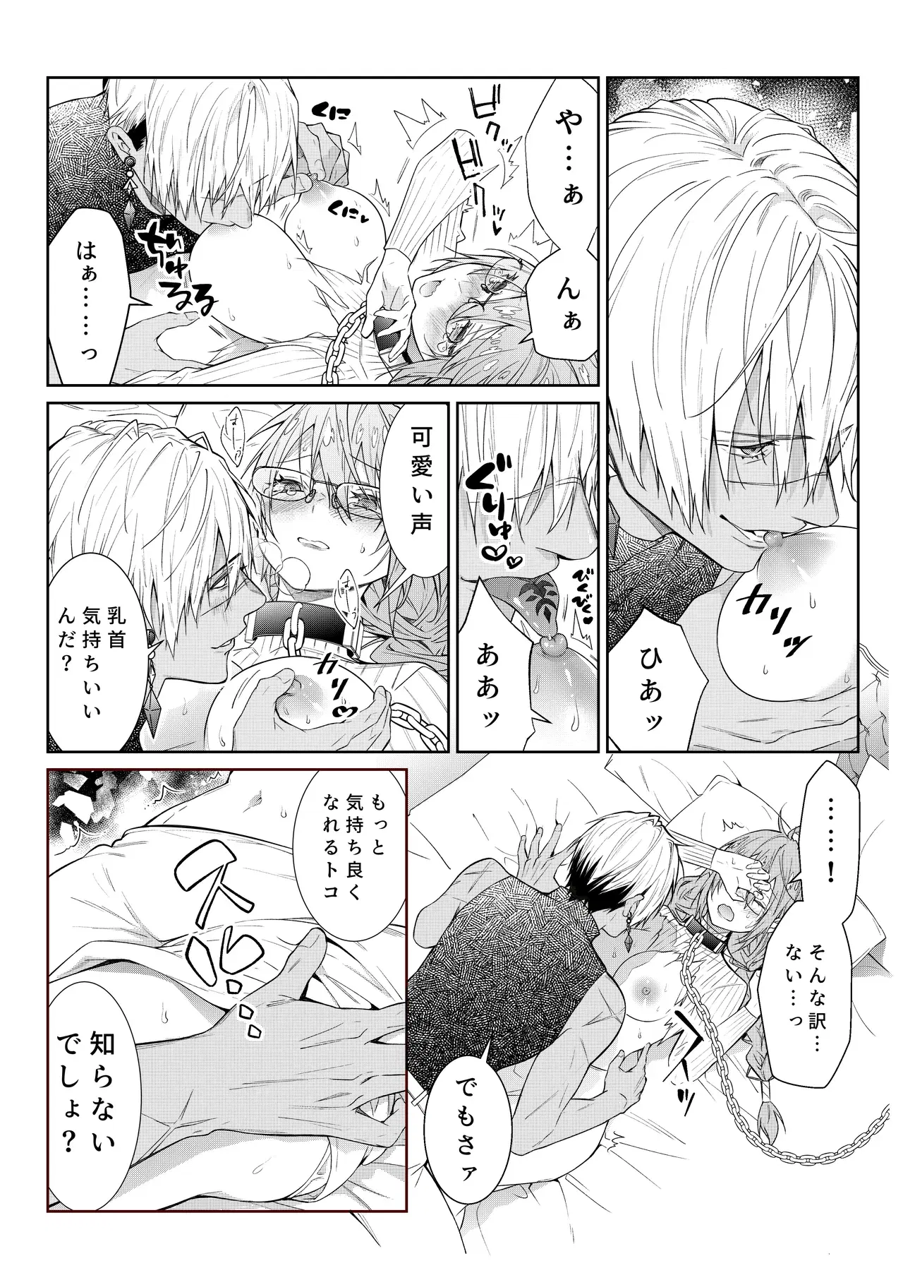 Image #15