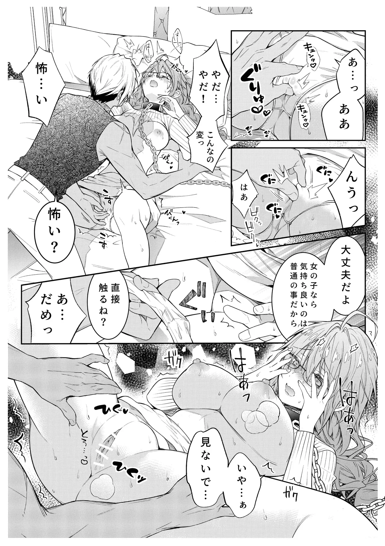 Image #17