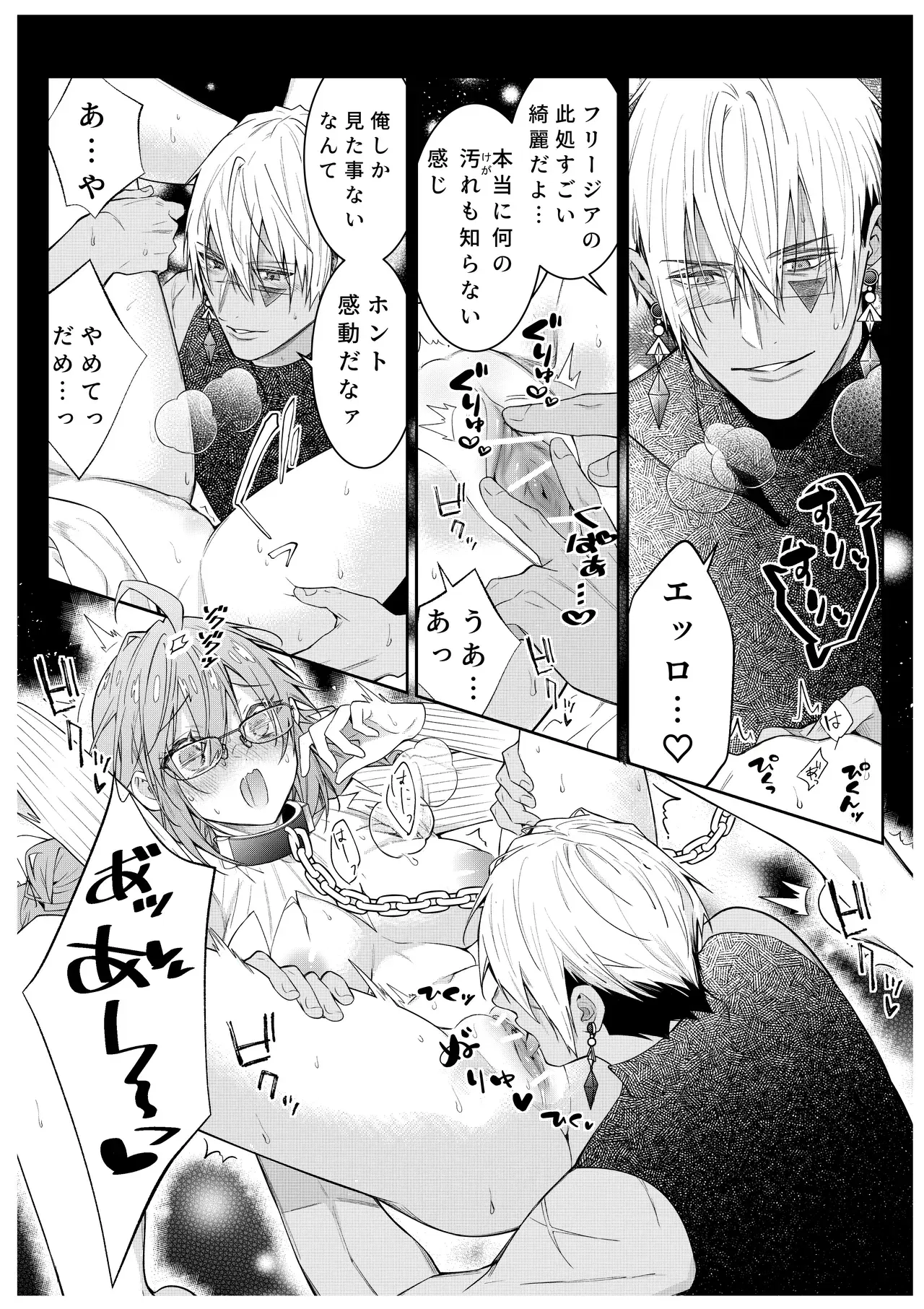 Image #18