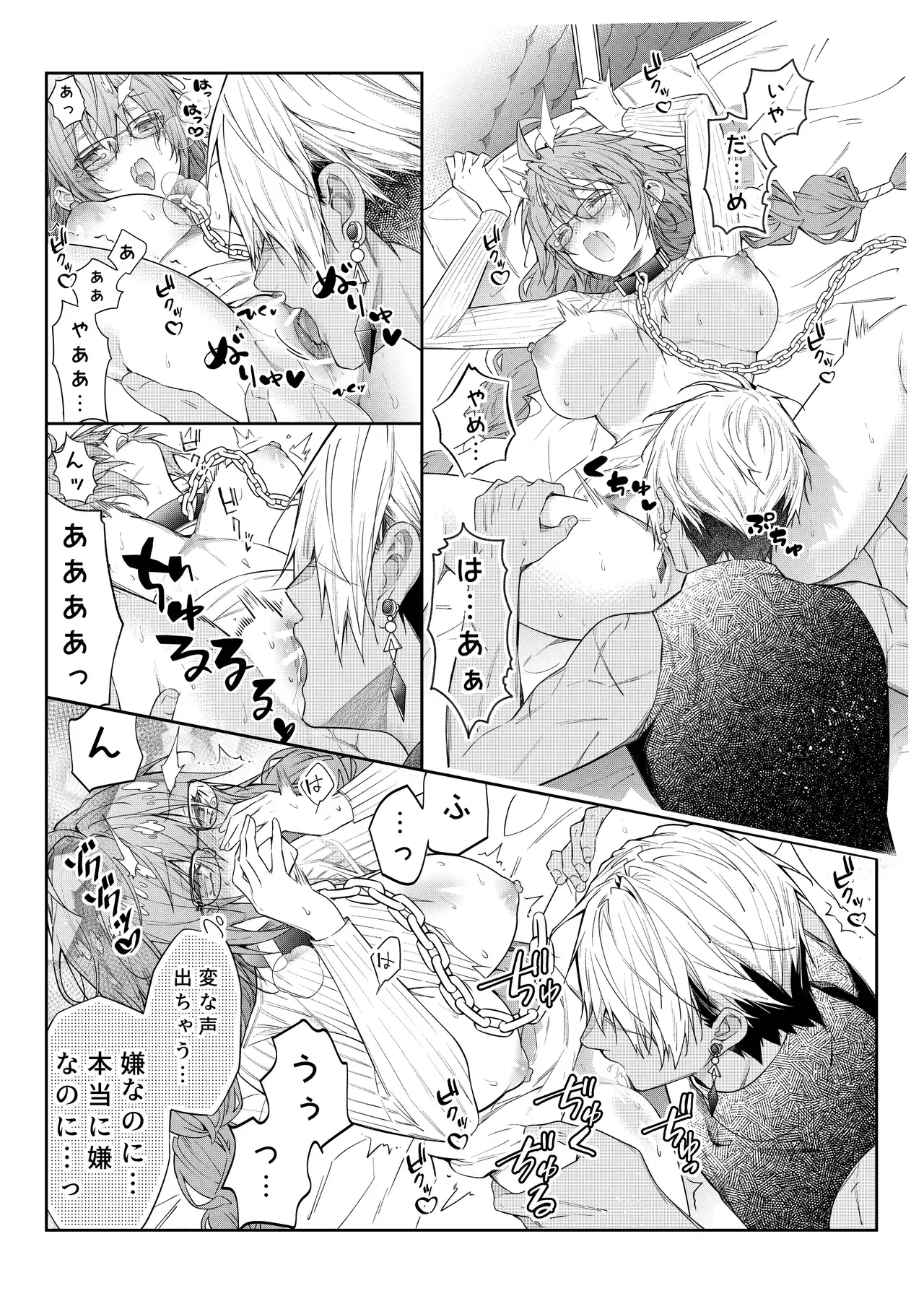 Image #19