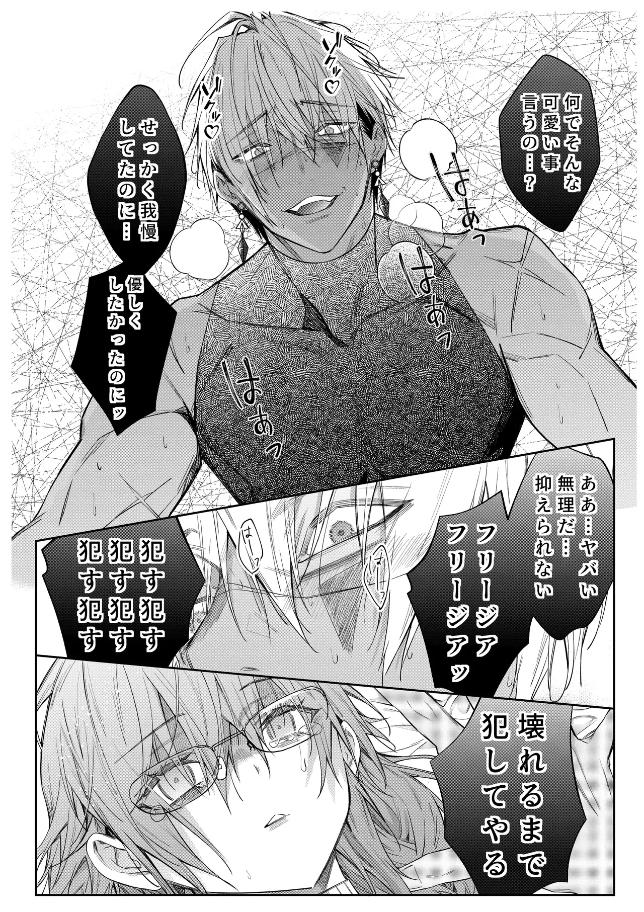 Image #26