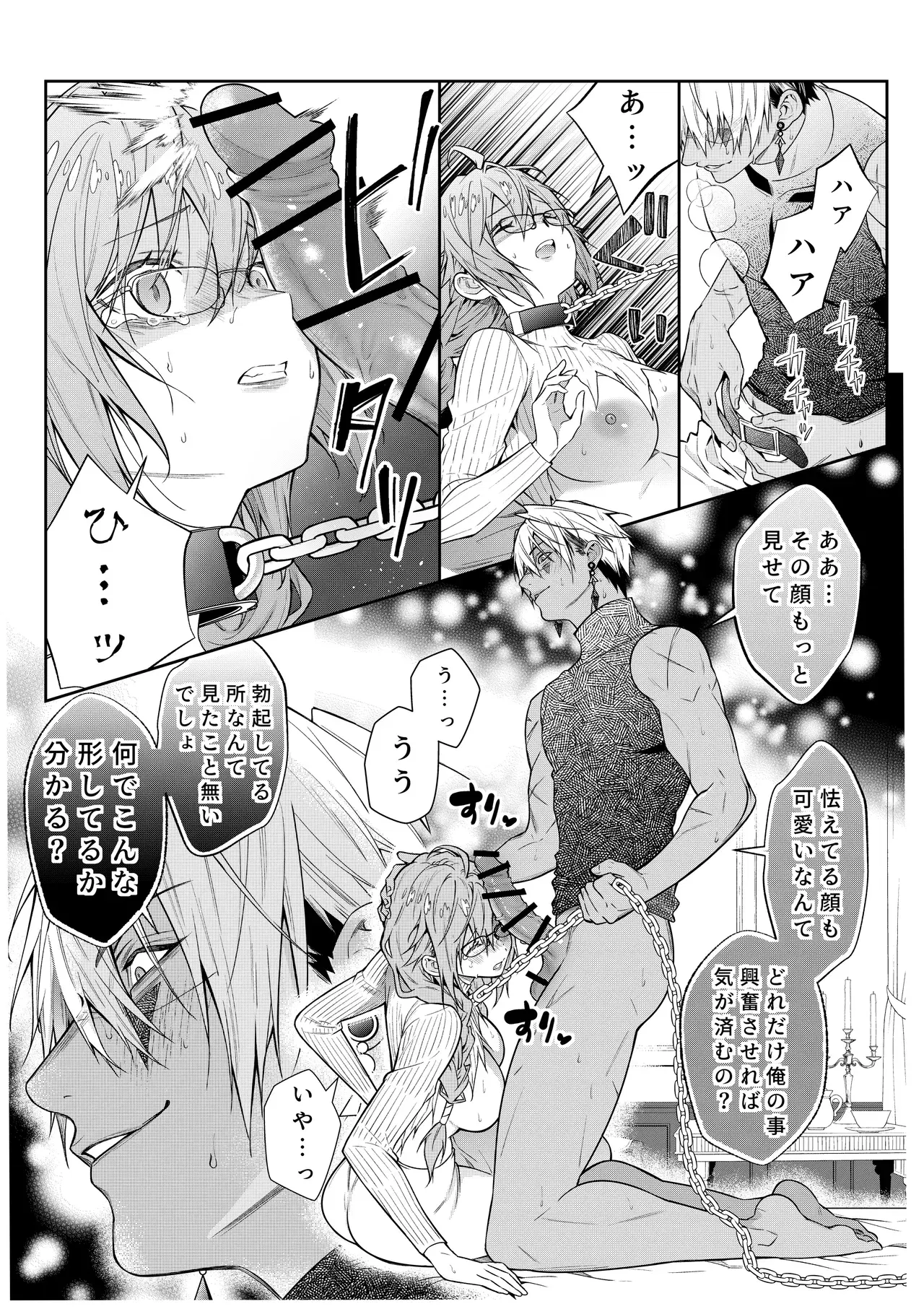 Image #27