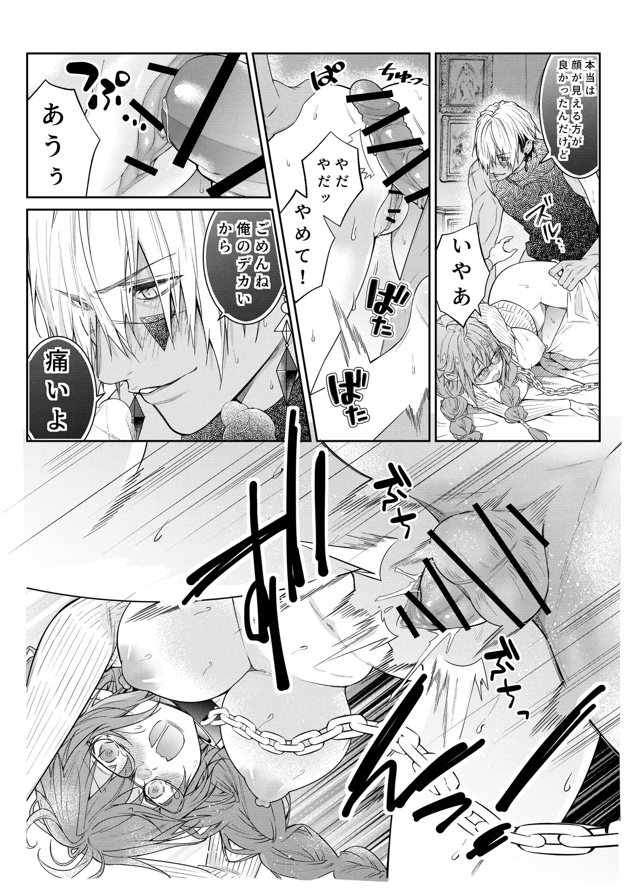 Image #29