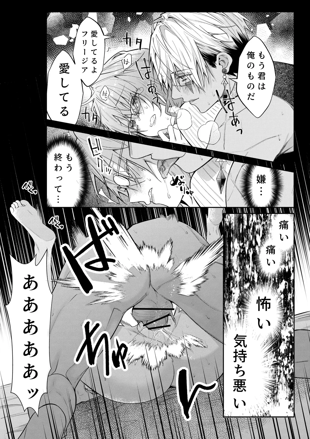 Image #33
