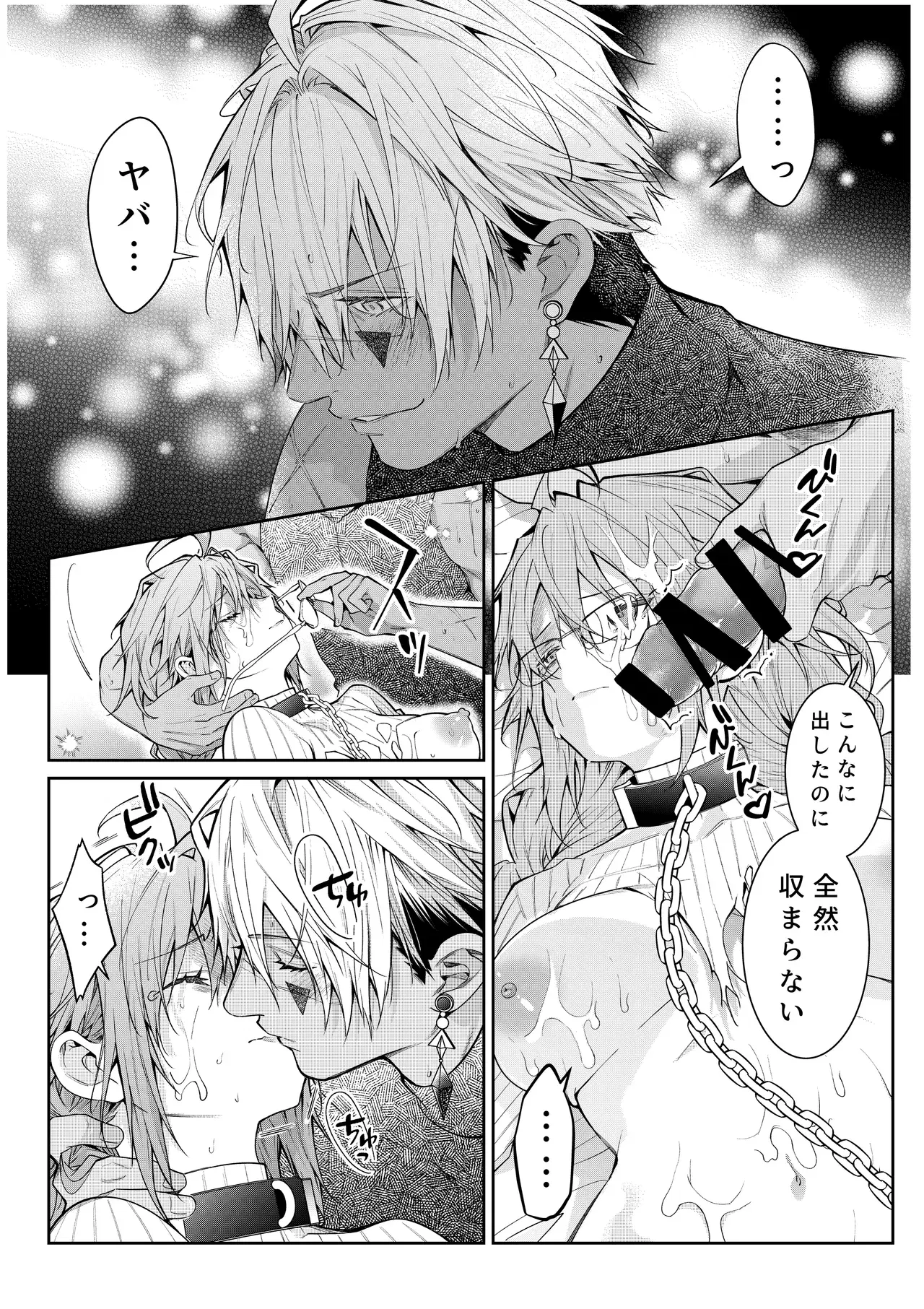 Image #39