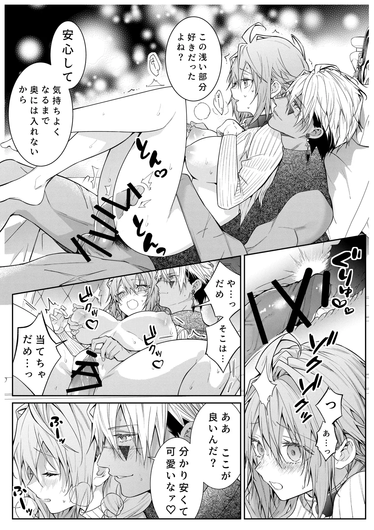 Image #42