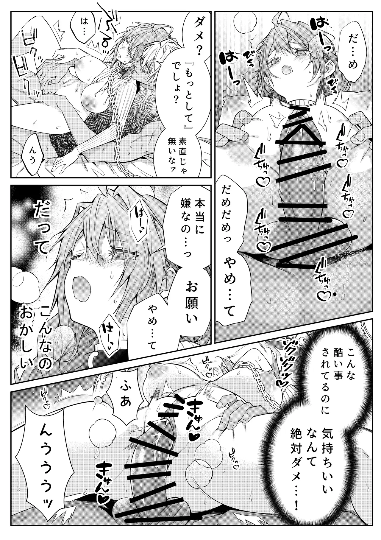 Image #43