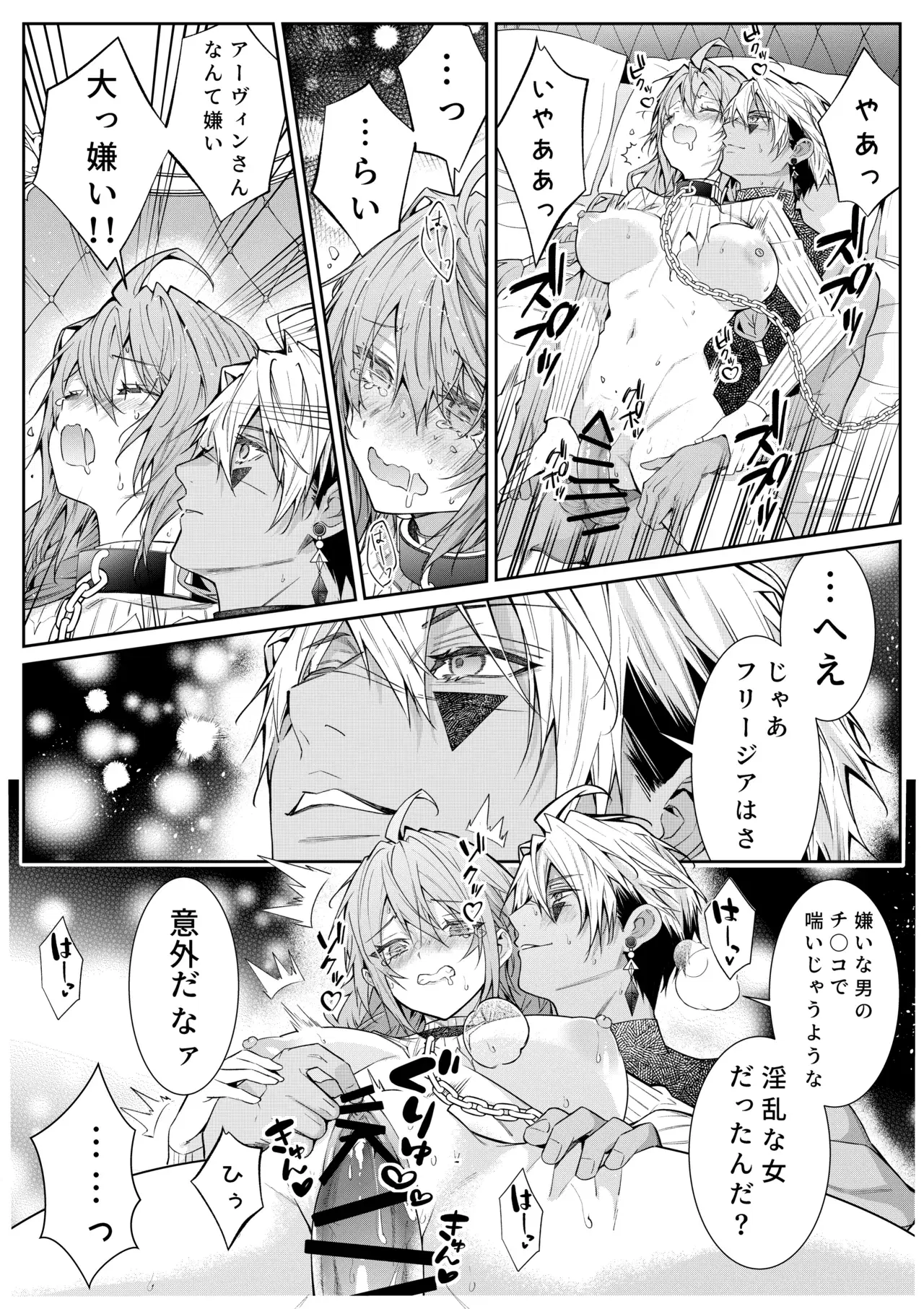 Image #44