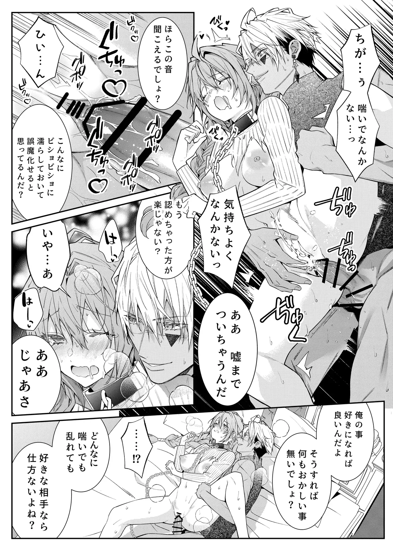 Image #45
