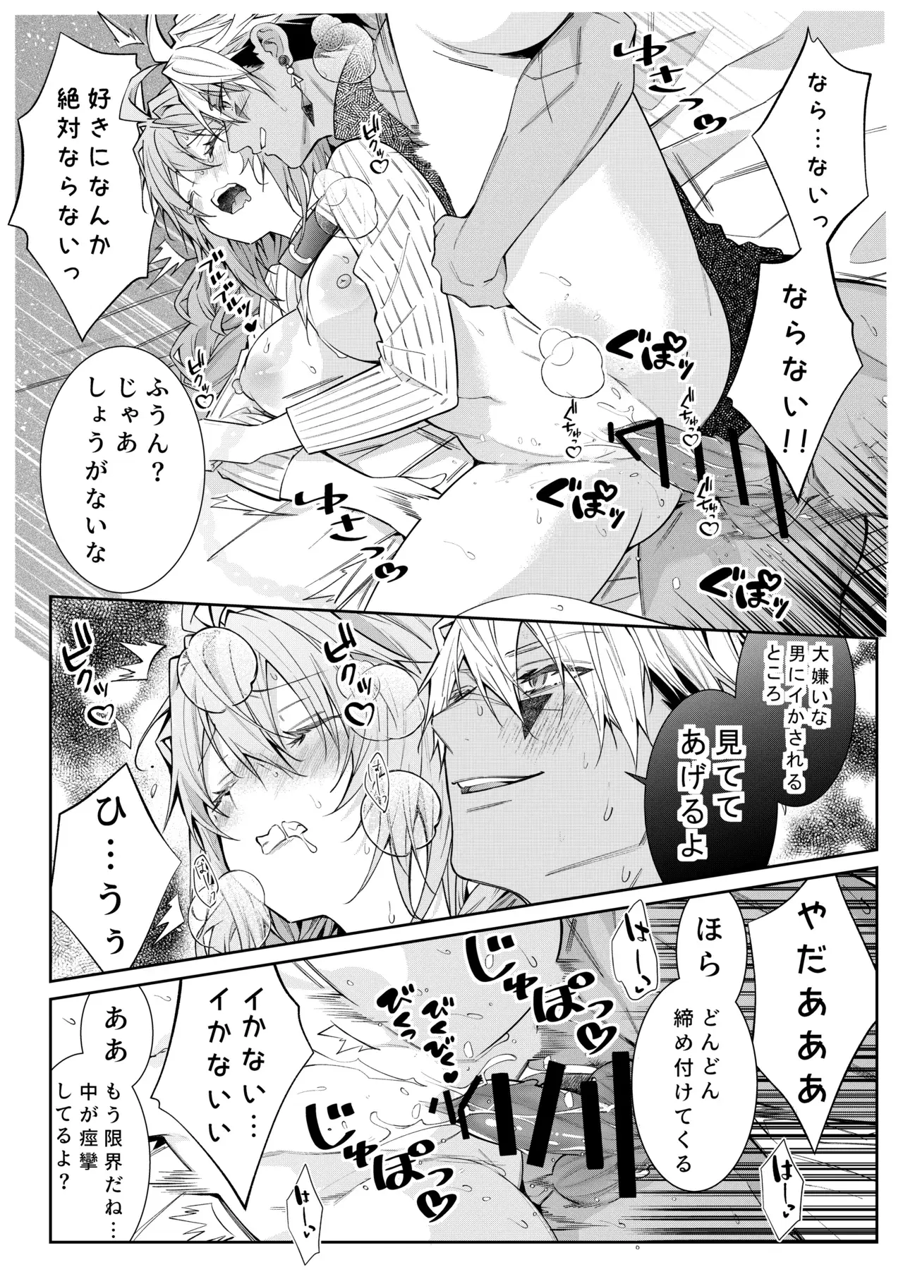 Image #46