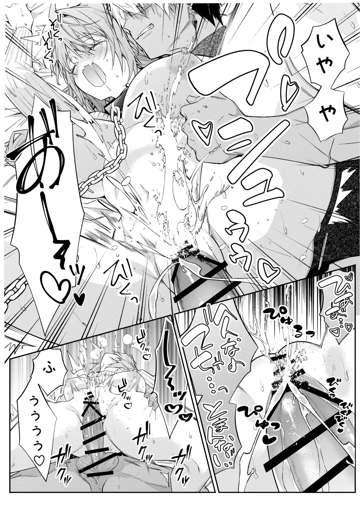 Image #47