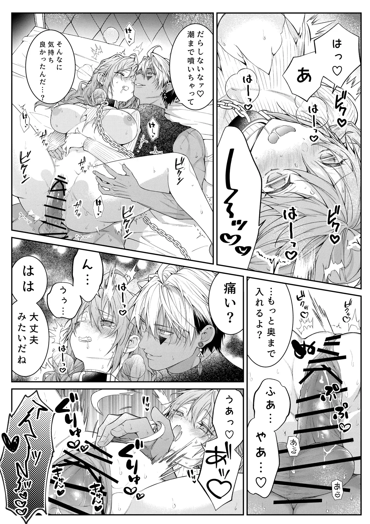 Image #48