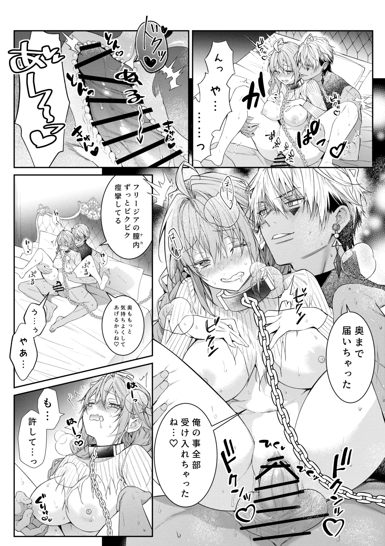 Image #49