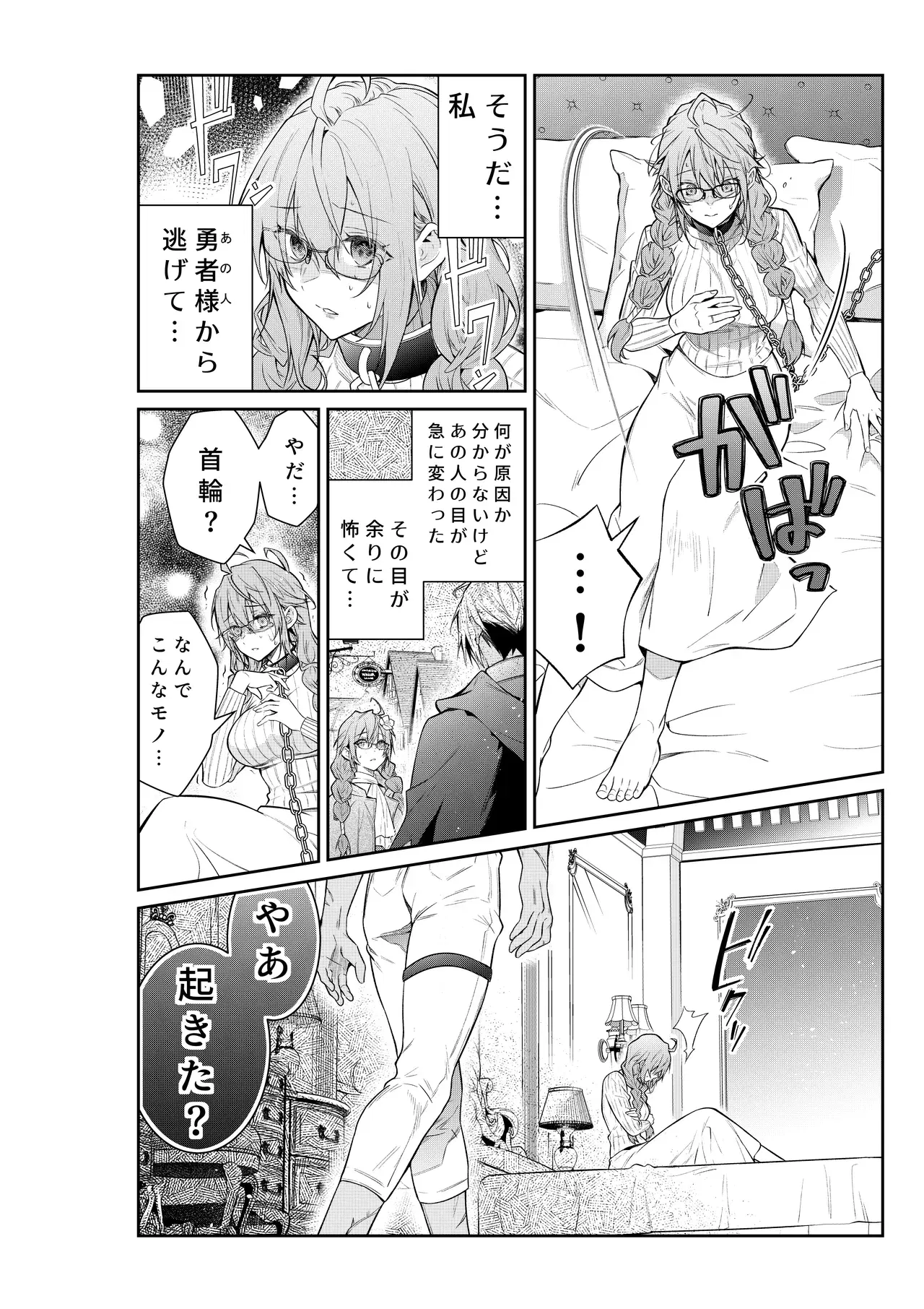 Image #5