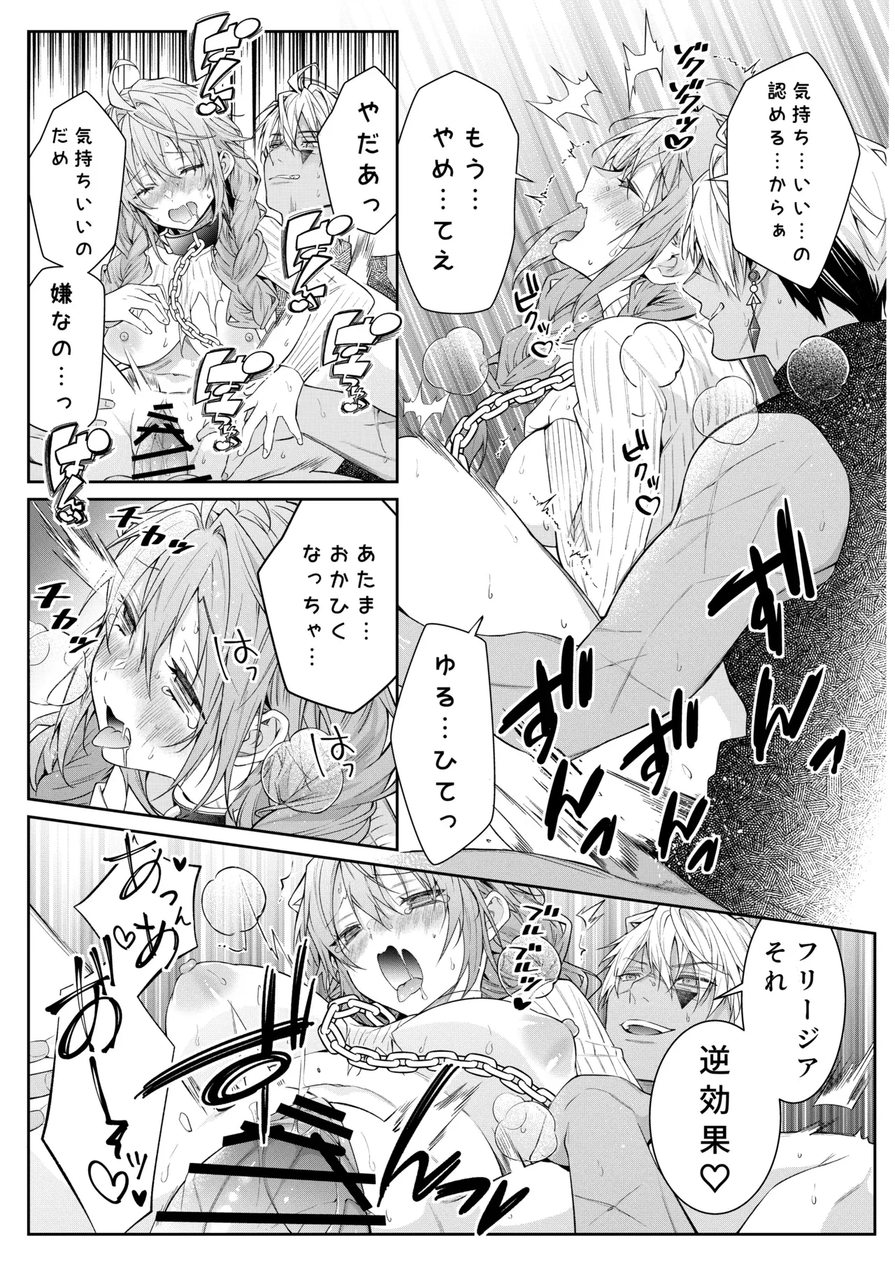 Image #50