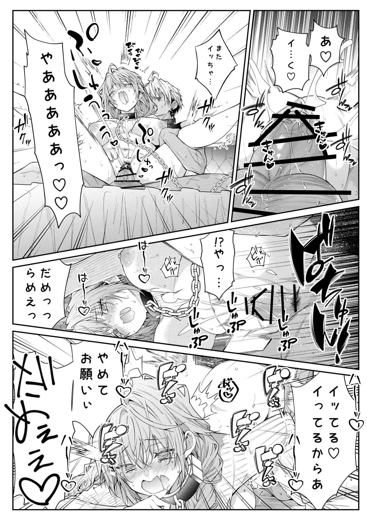 Image #51