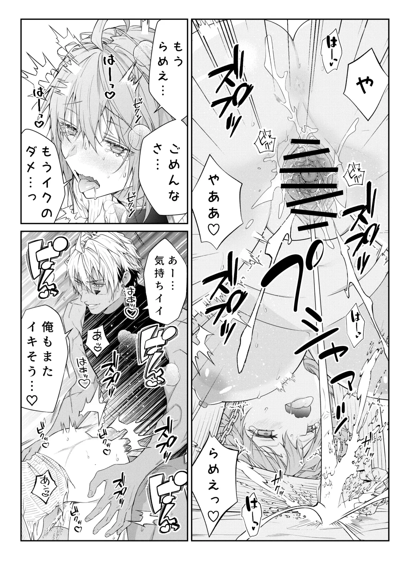 Image #52