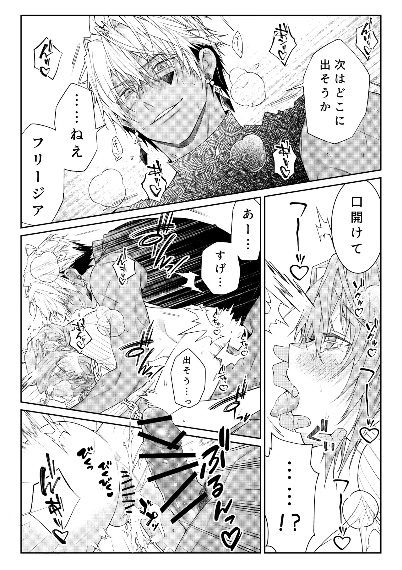 Image #53
