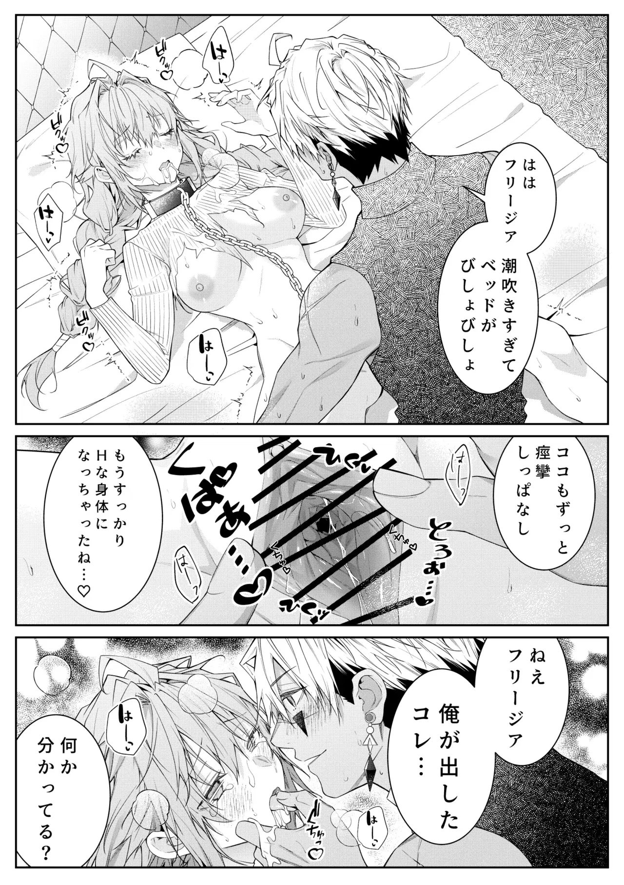 Image #56