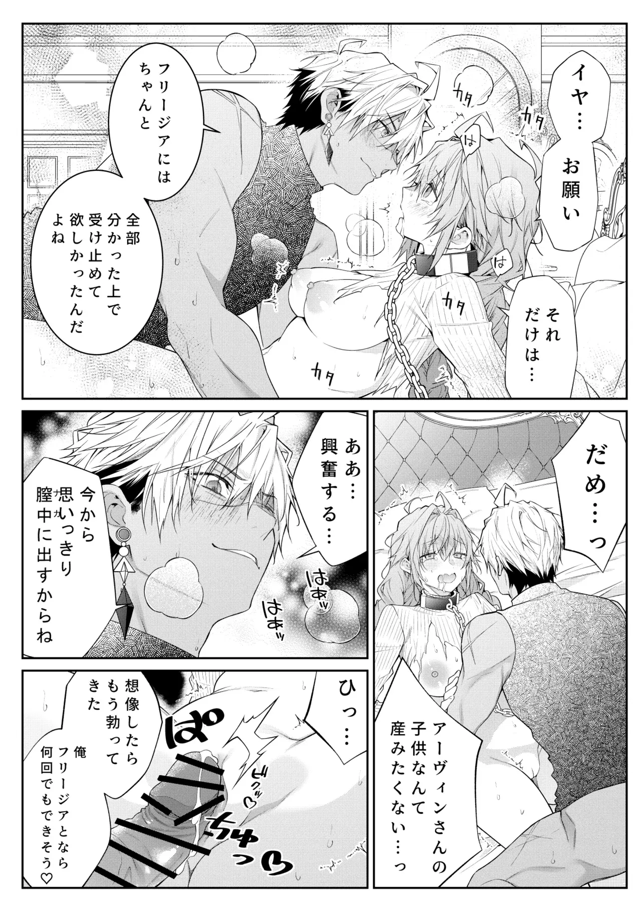 Image #58