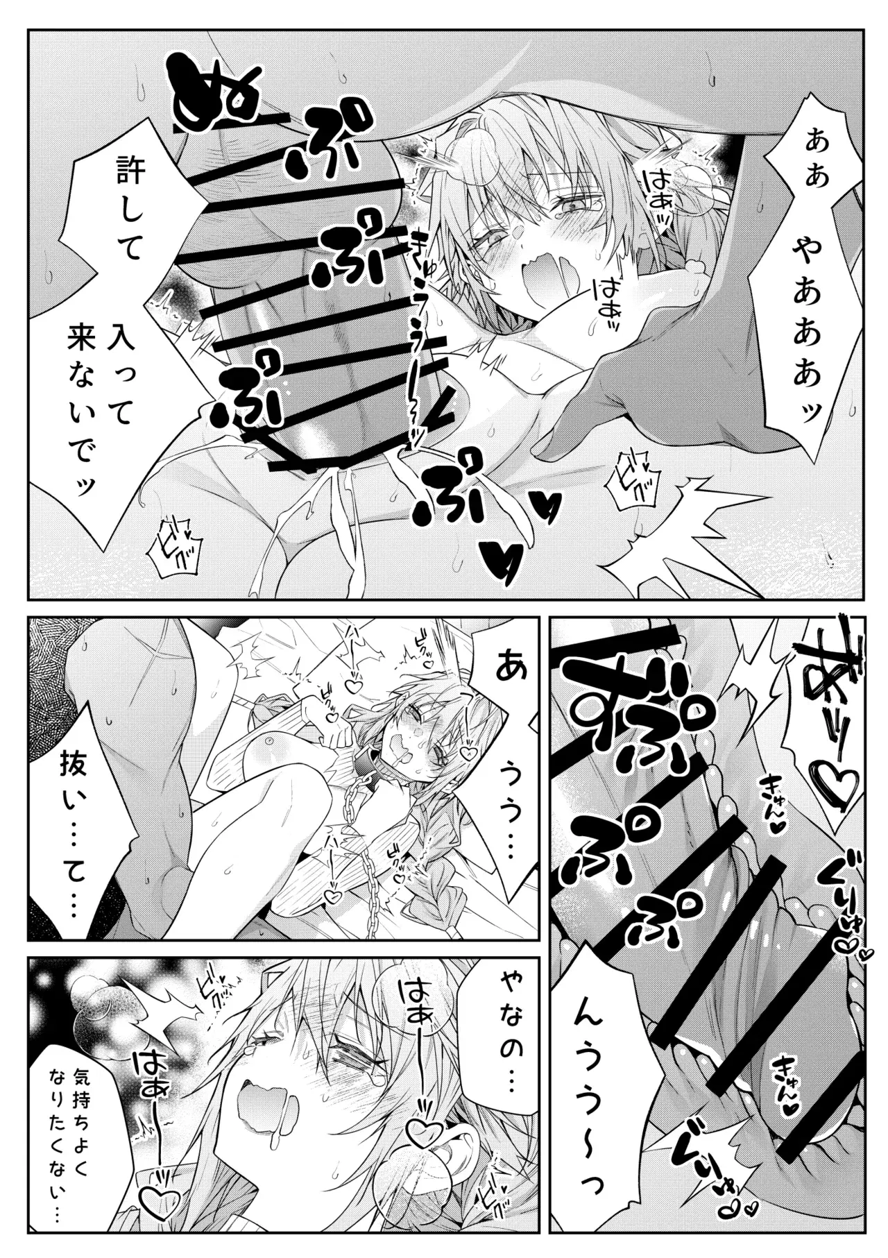 Image #59