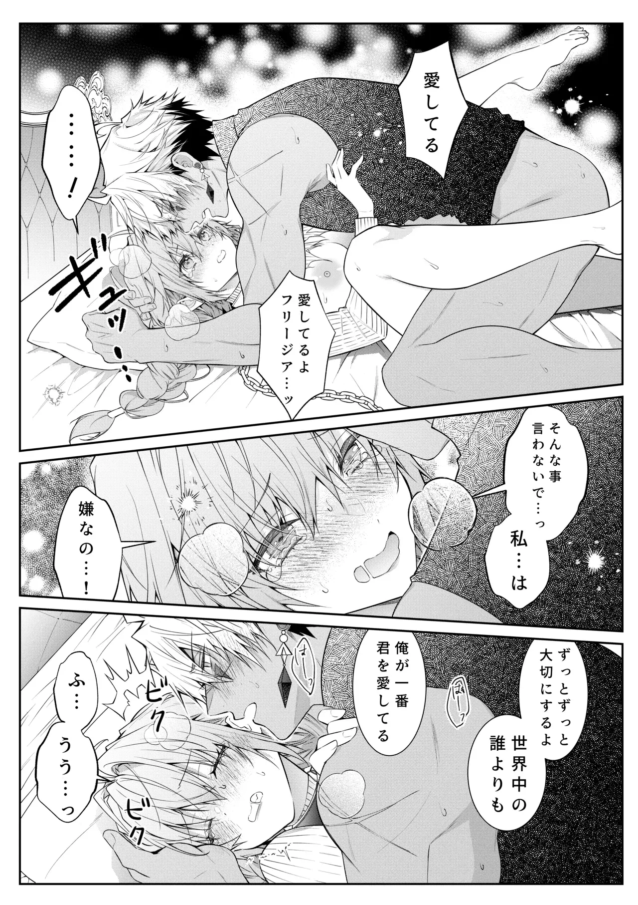 Image #61