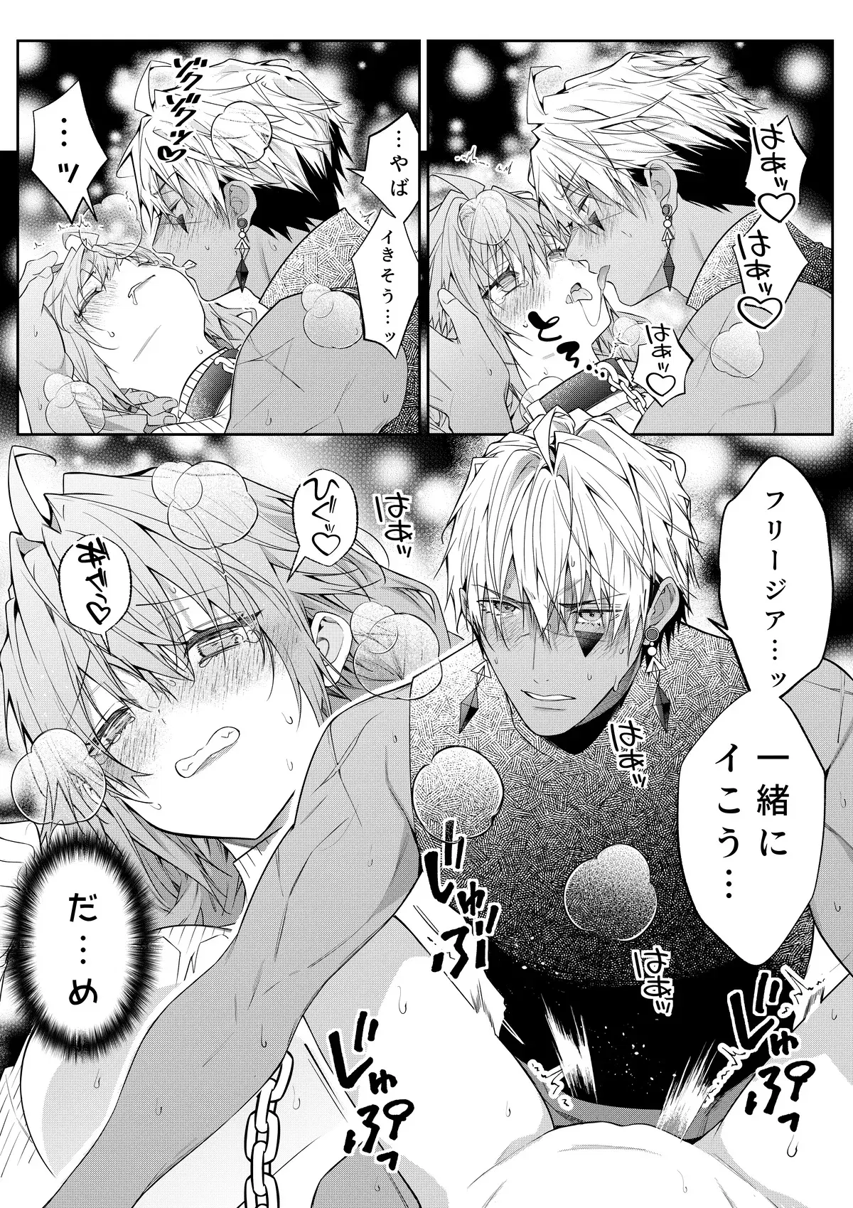 Image #64