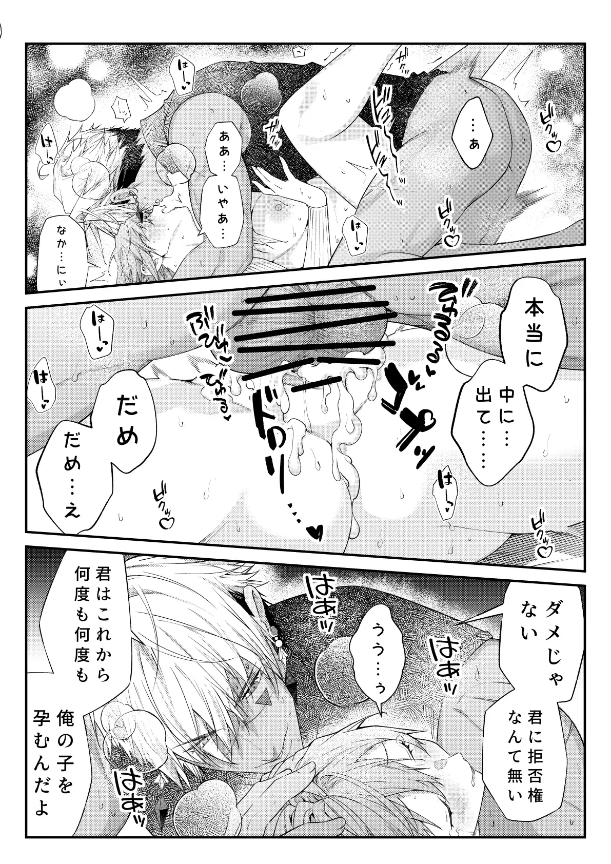 Image #67