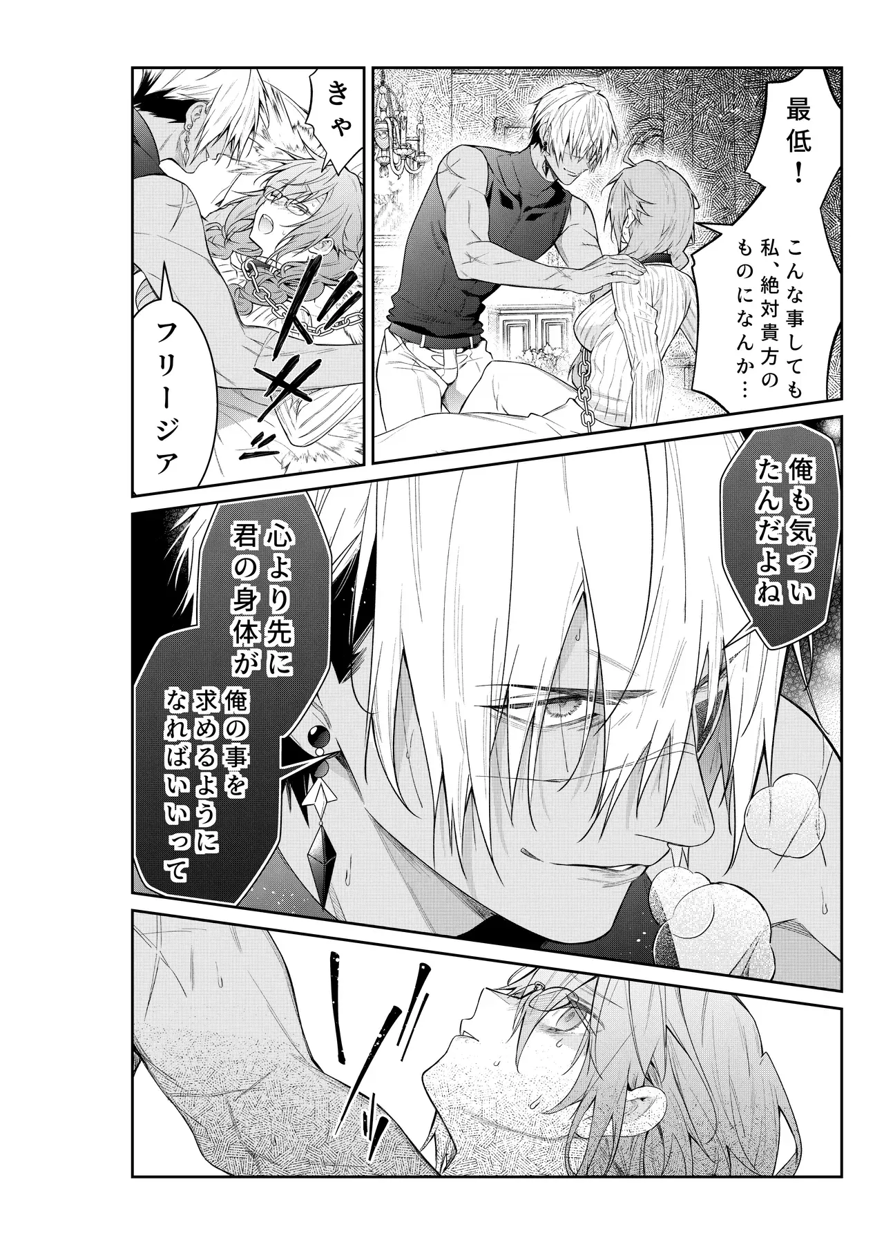 Image #7