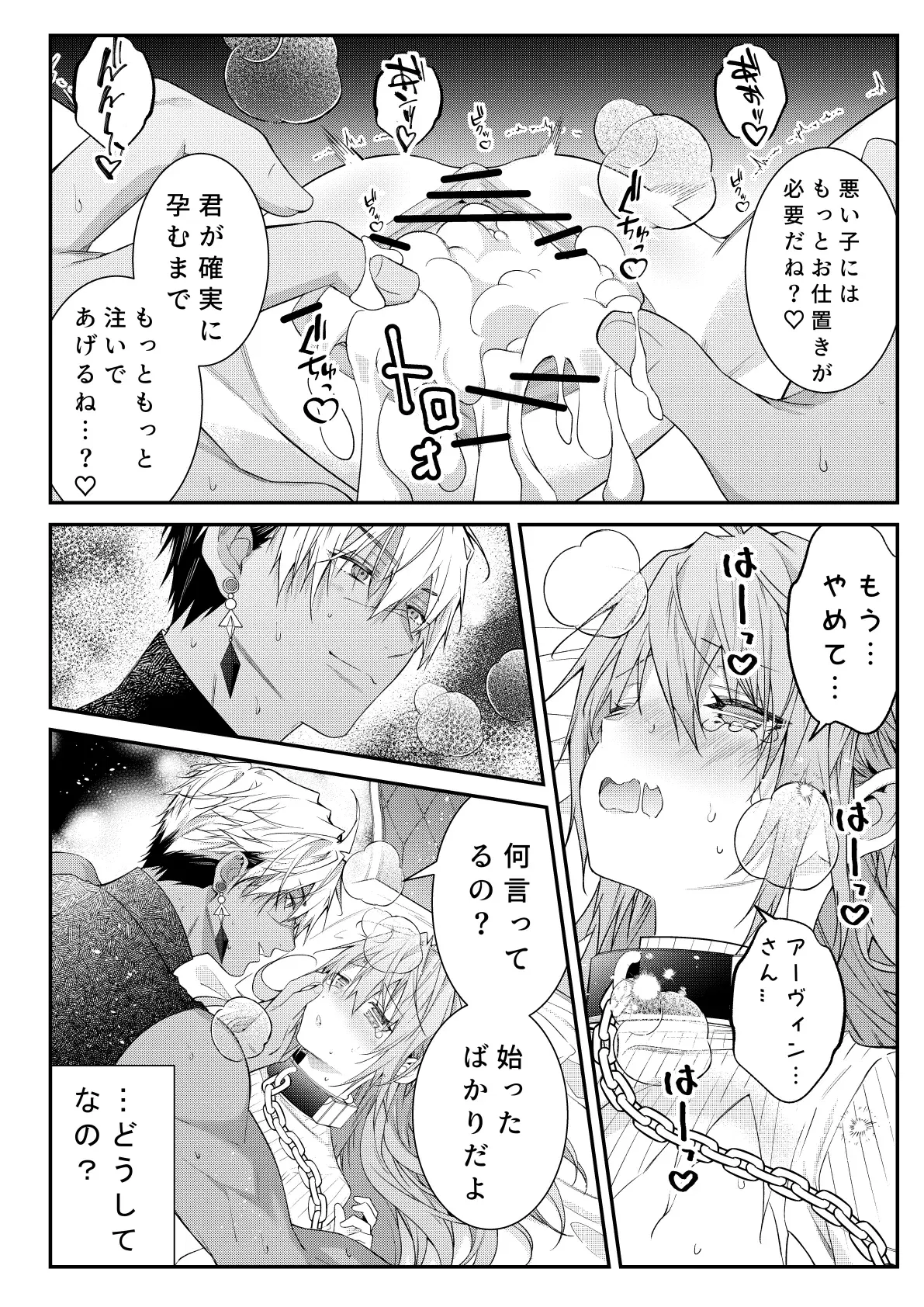 Image #70