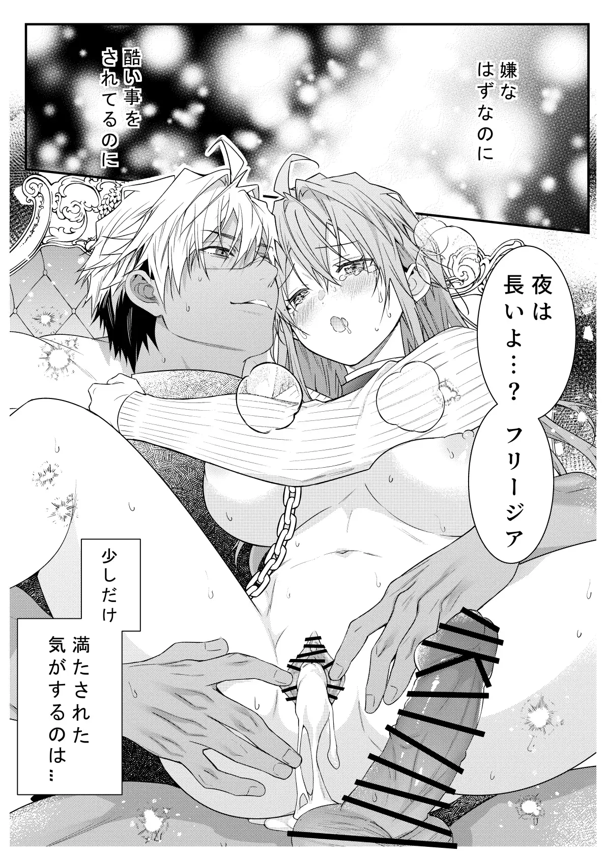 Image #71