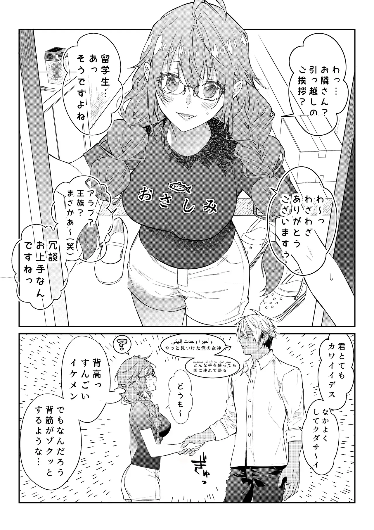Image #75
