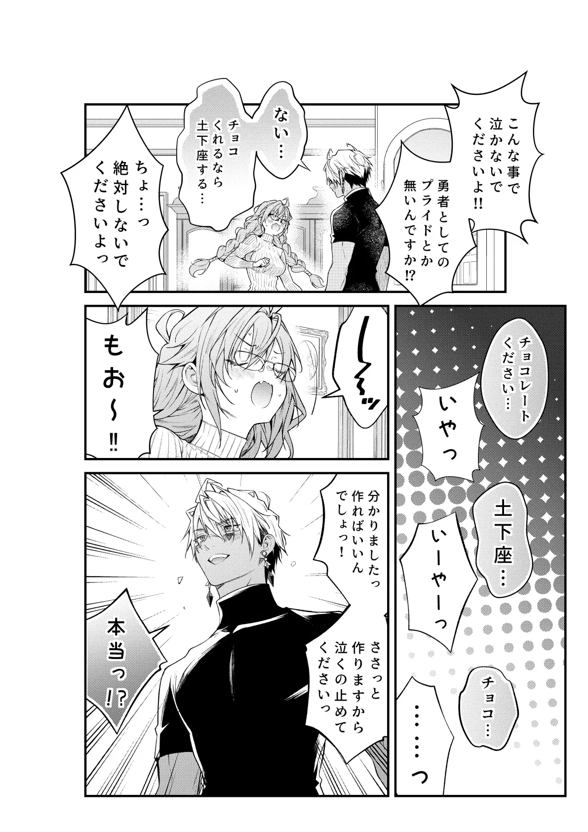 Image #85