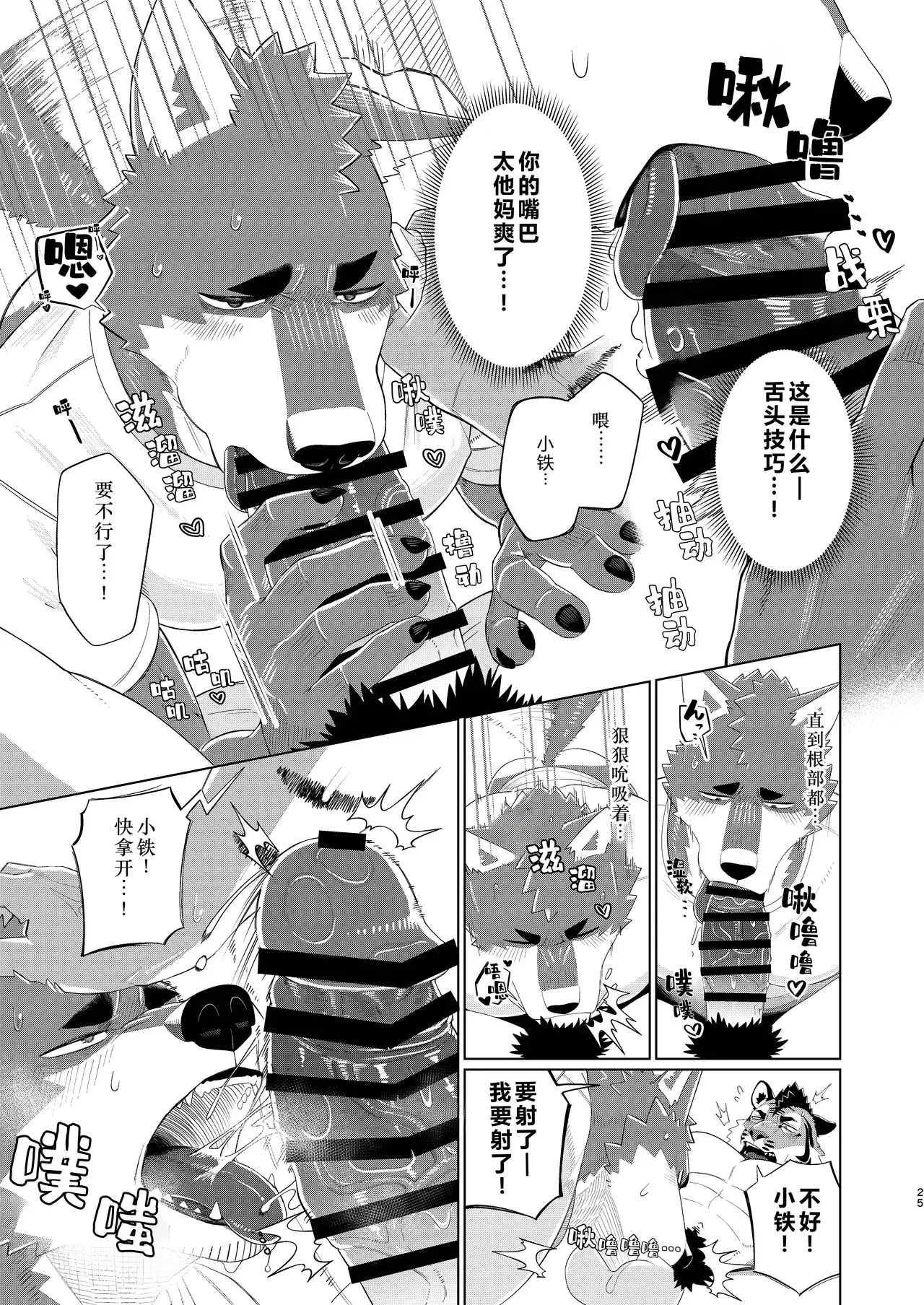 Image #25