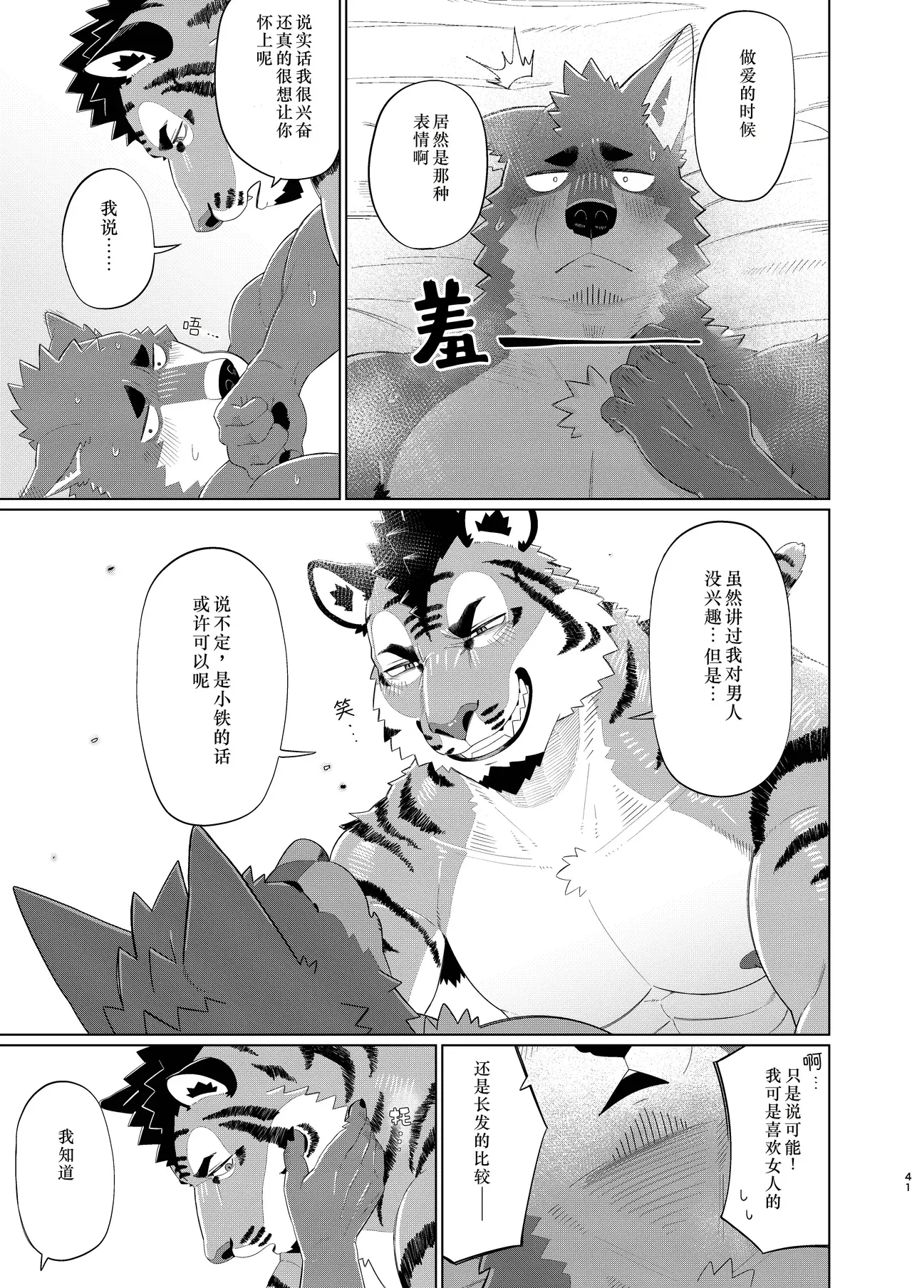 Image #41