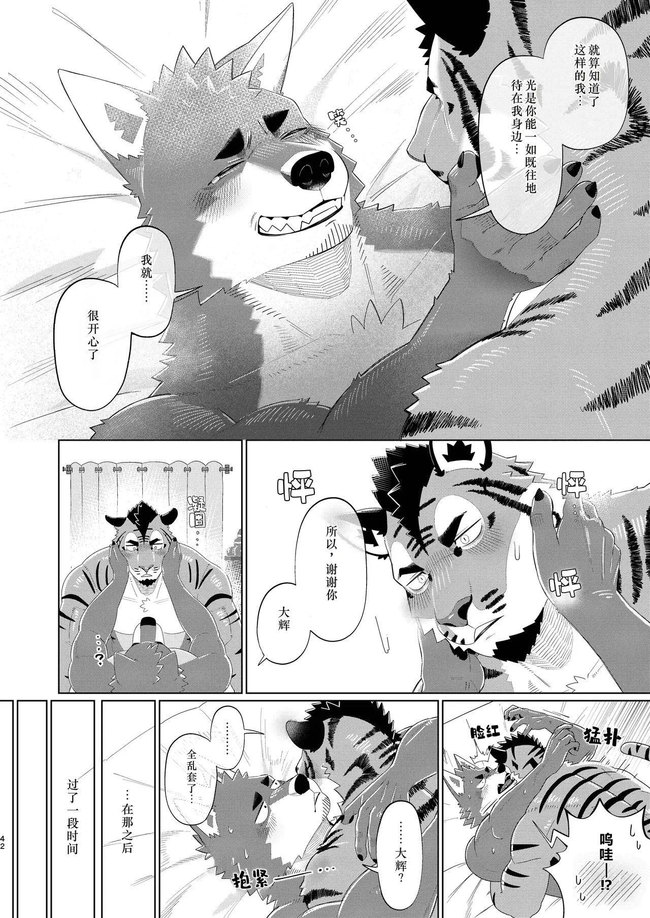 Image #42