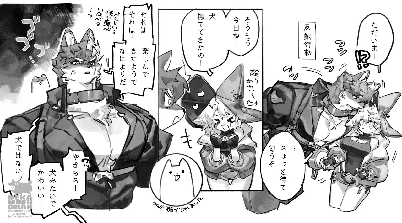 Image #199