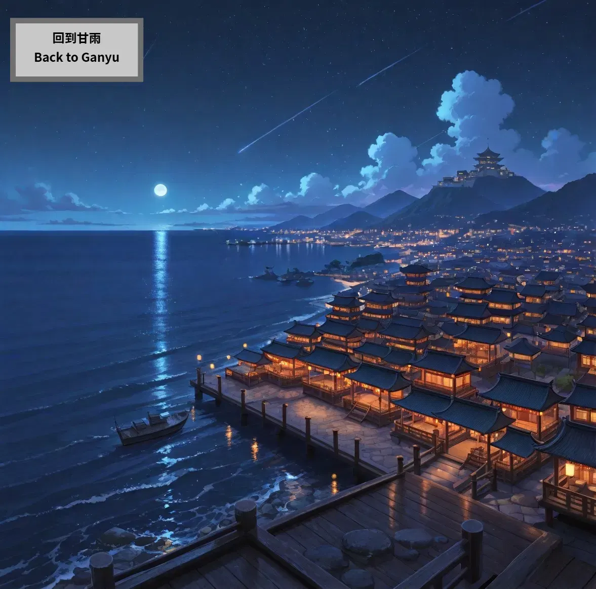 Image #184