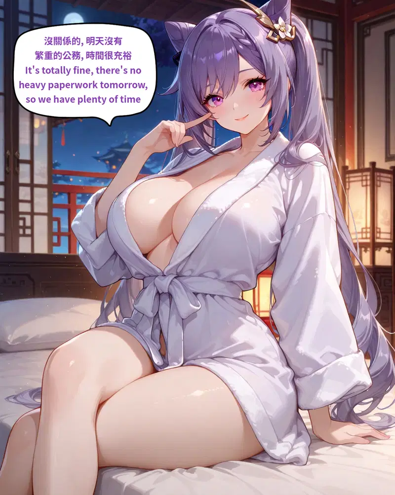 Image #7