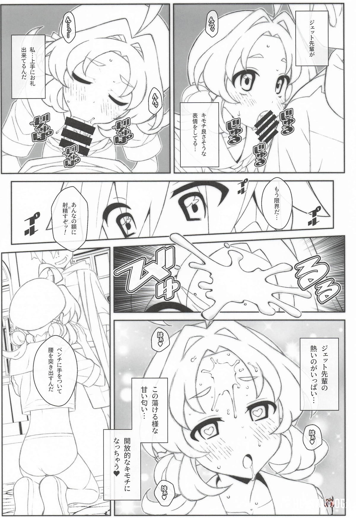 Image #10