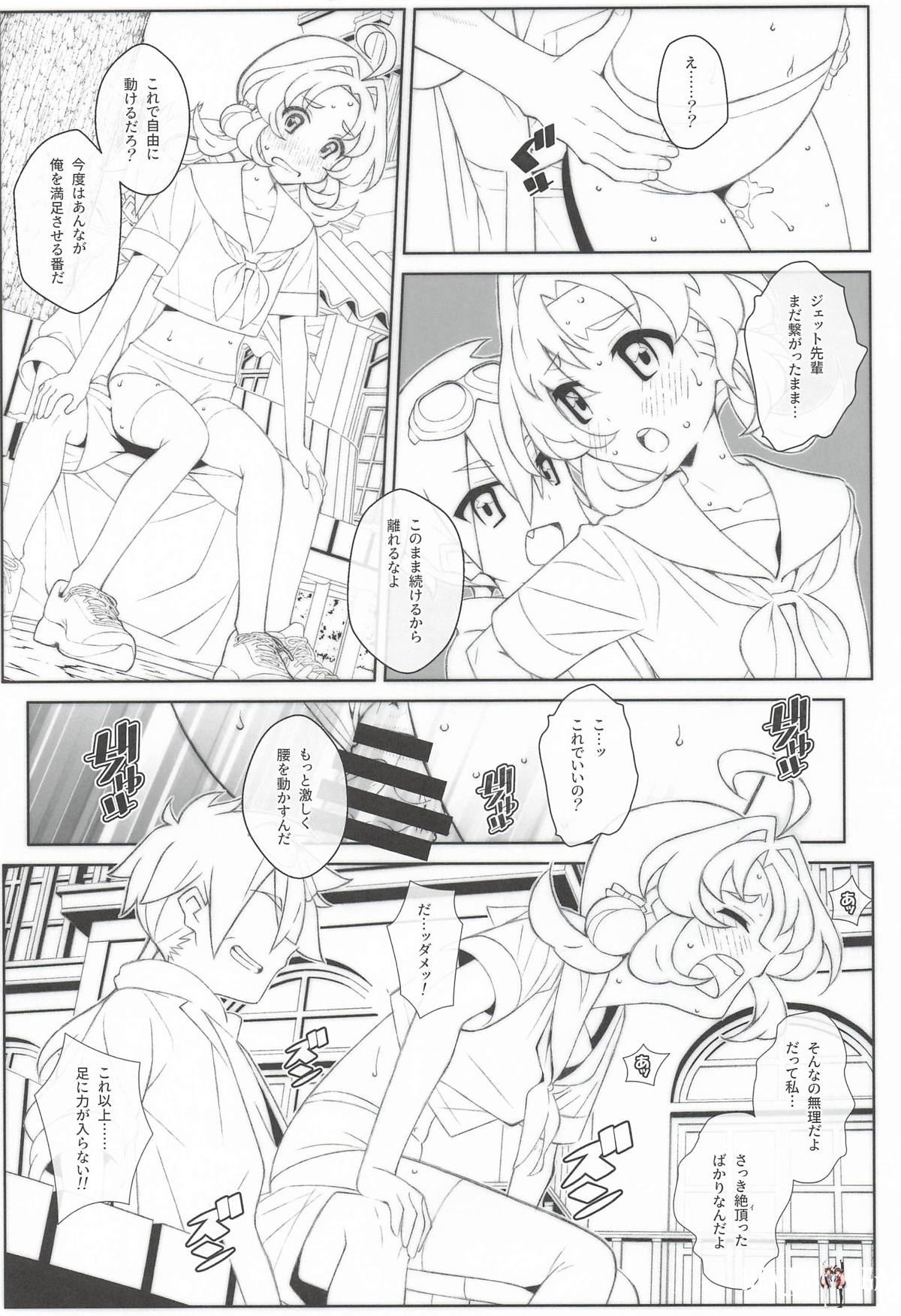 Image #14