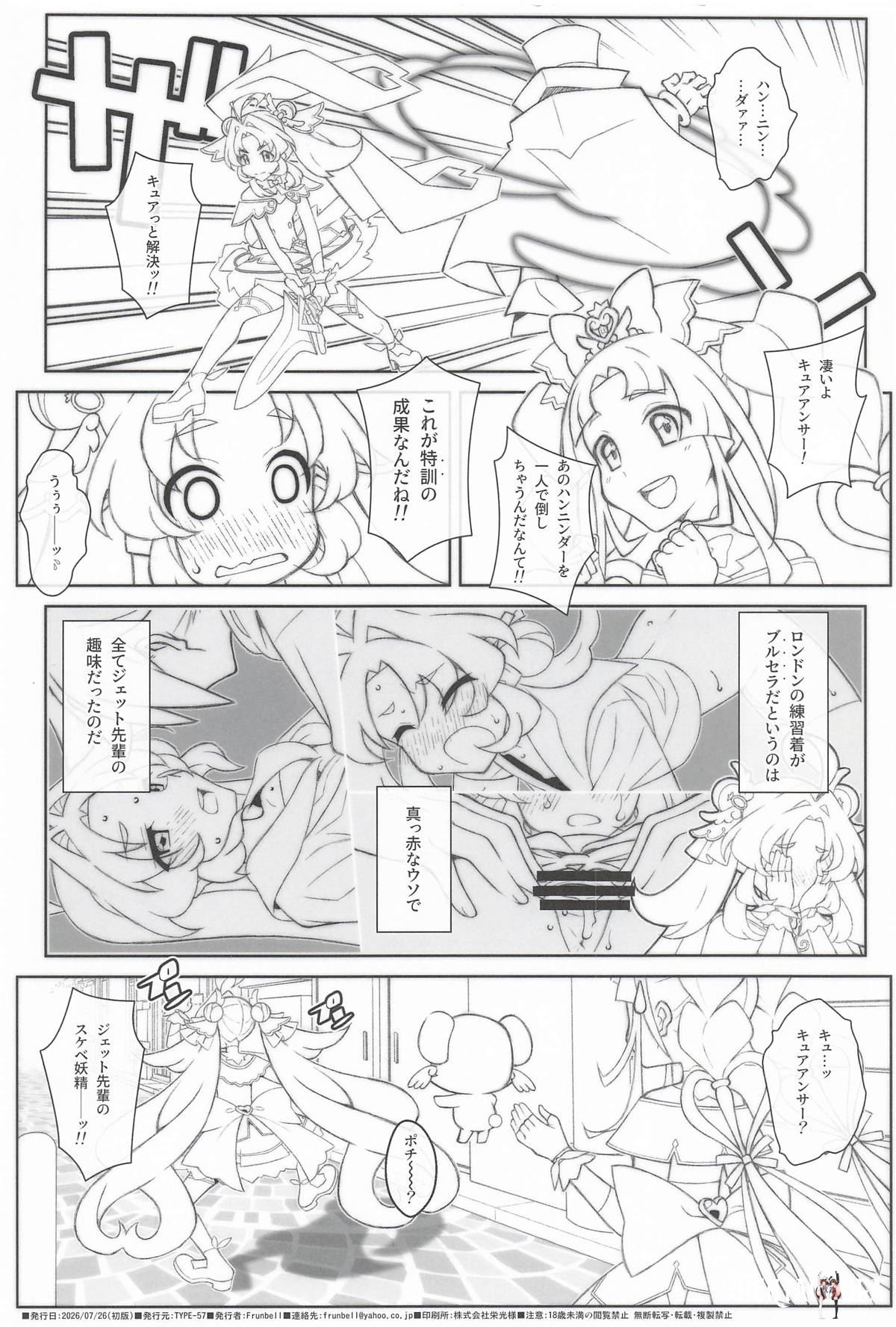Image #17