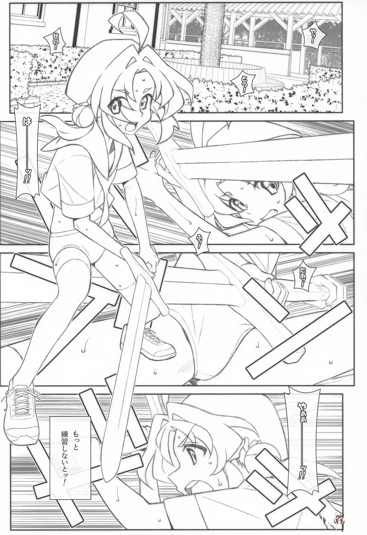 Image #2
